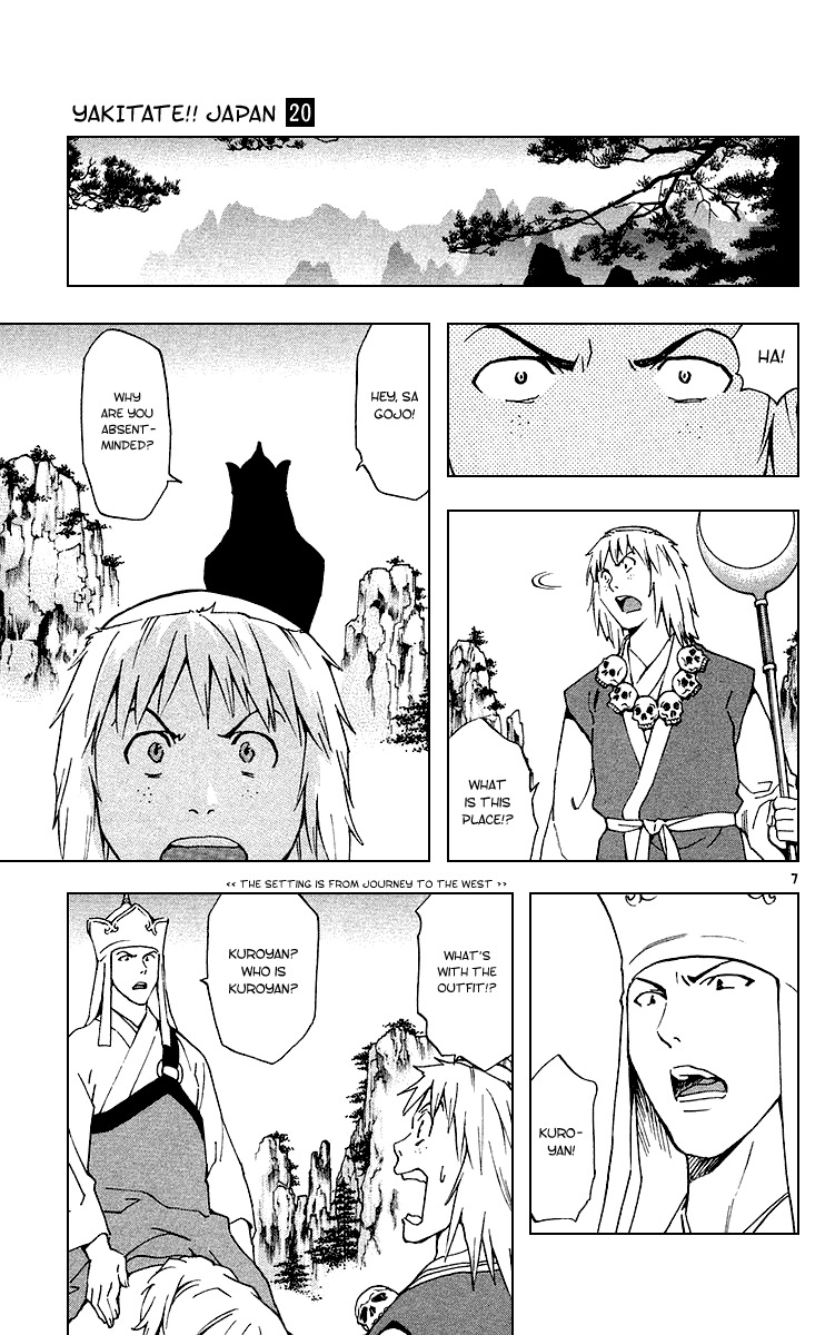 Yakitate!! Japan Chapter 178 page 7 - Chapter 178: To a Wonderful World