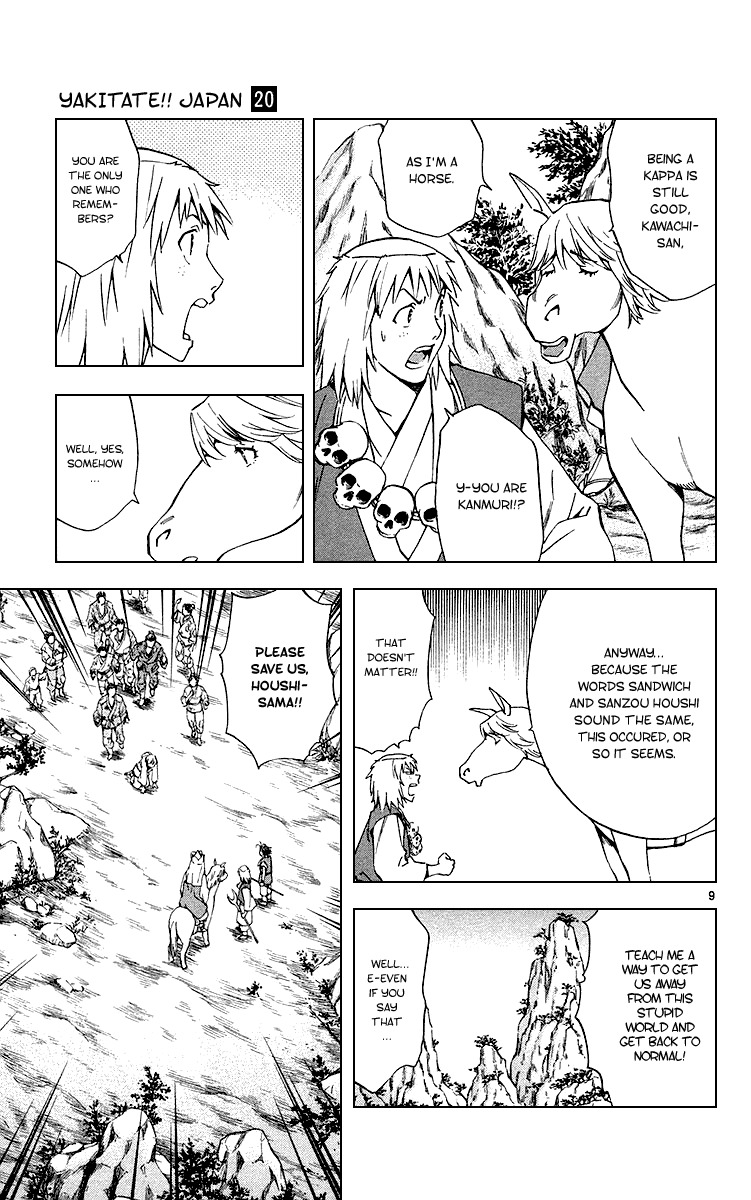 Yakitate!! Japan Chapter 178 page 9 - Chapter 178: To a Wonderful World