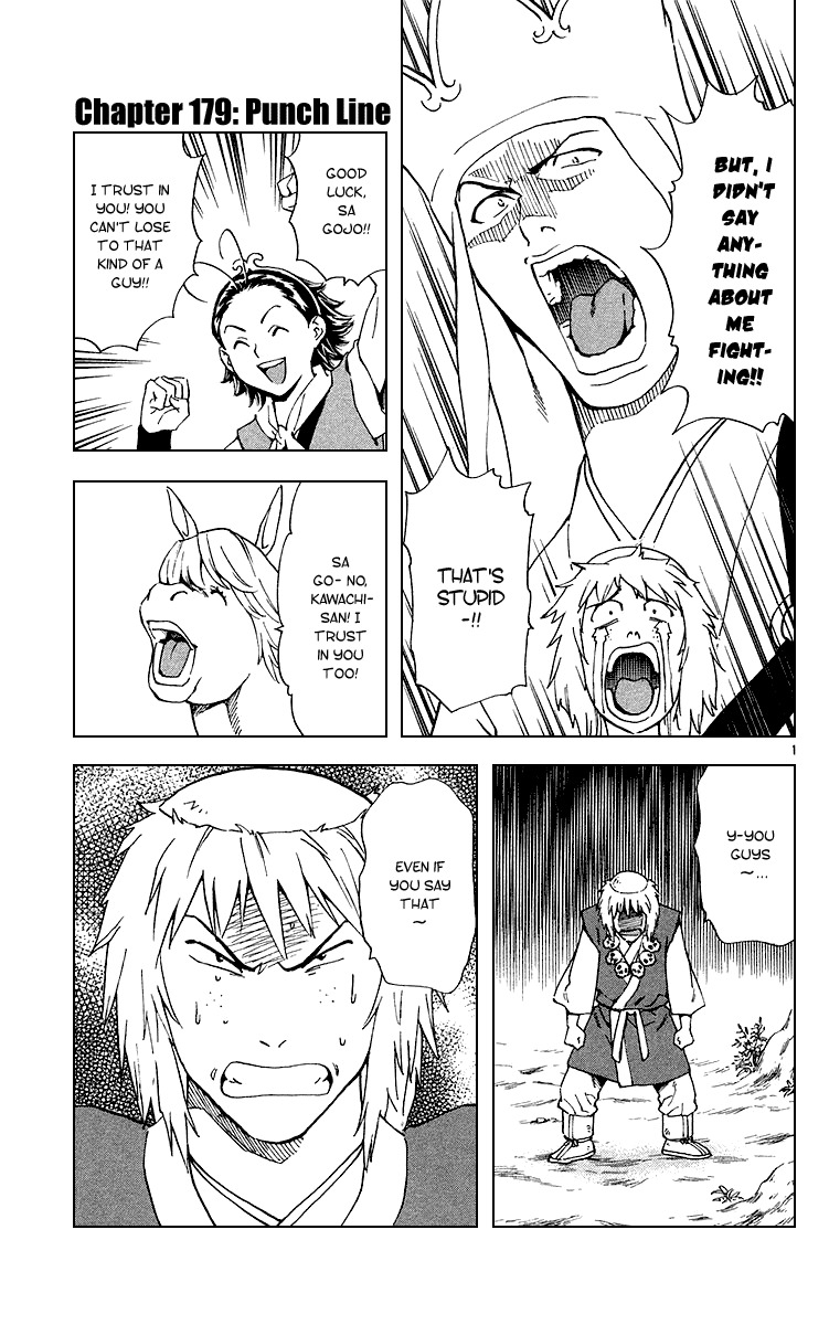 Yakitate!! Japan Chapter 179 page 1 - Chapter 179: Punch Line