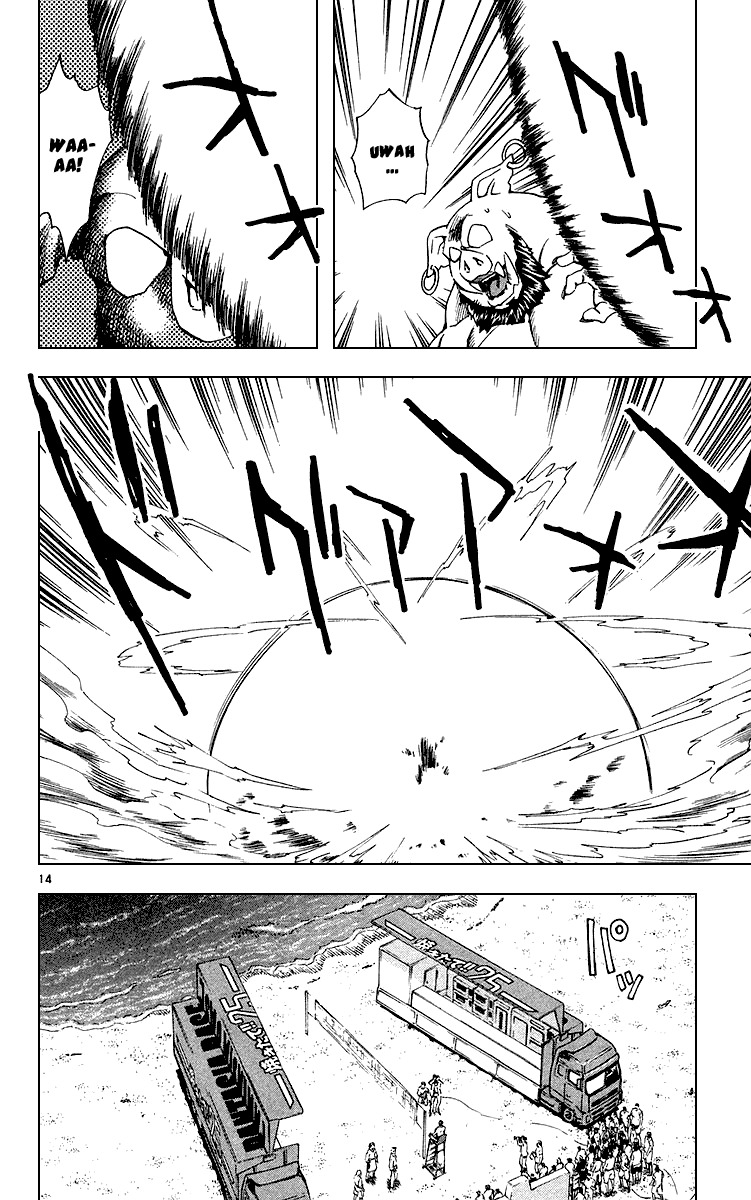 Yakitate!! Japan Chapter 179 page 14 - Chapter 179: Punch Line