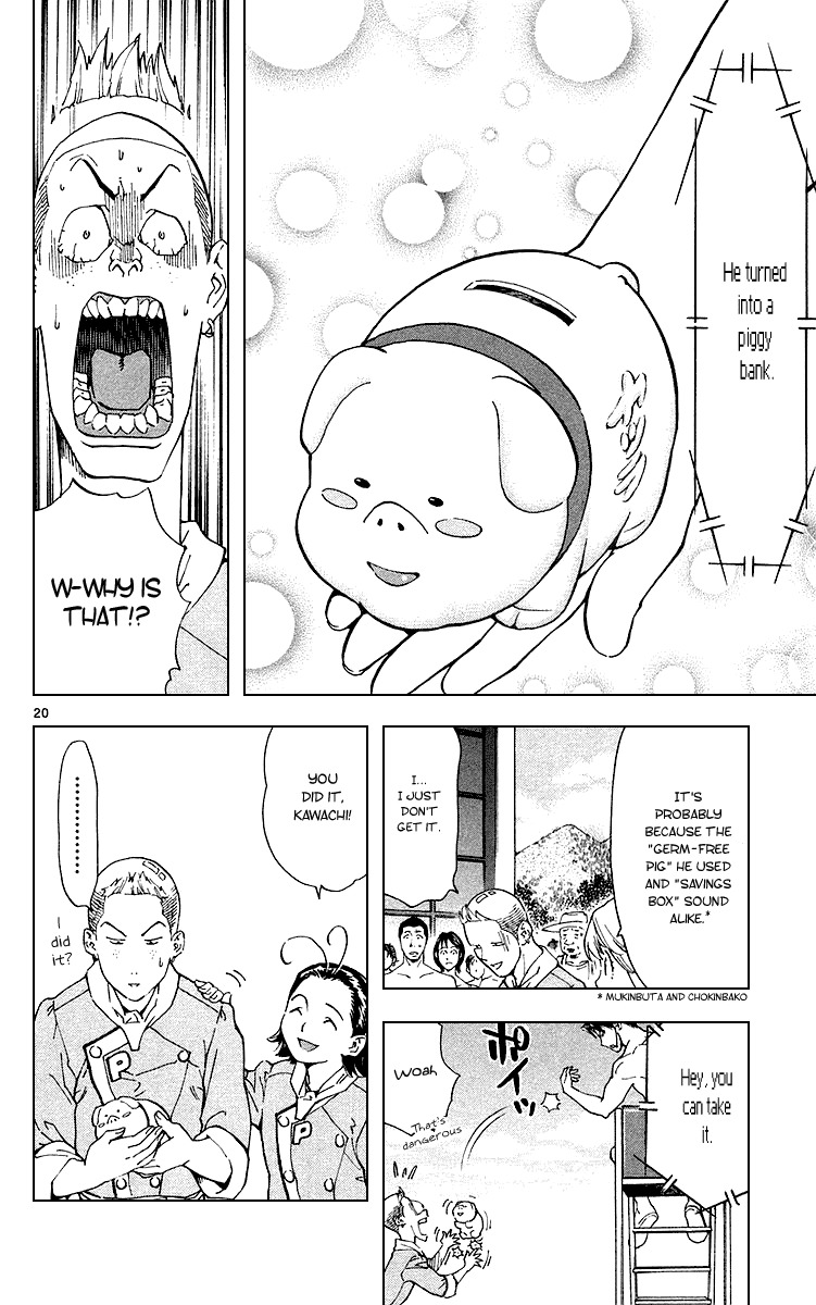 Yakitate!! Japan Chapter 179 page 20 - Chapter 179: Punch Line