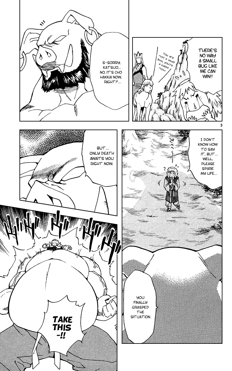 Yakitate!! Japan Chapter 179 page 3 - Chapter 179: Punch Line