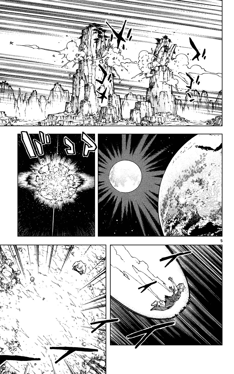 Yakitate!! Japan Chapter 179 page 5 - Chapter 179: Punch Line