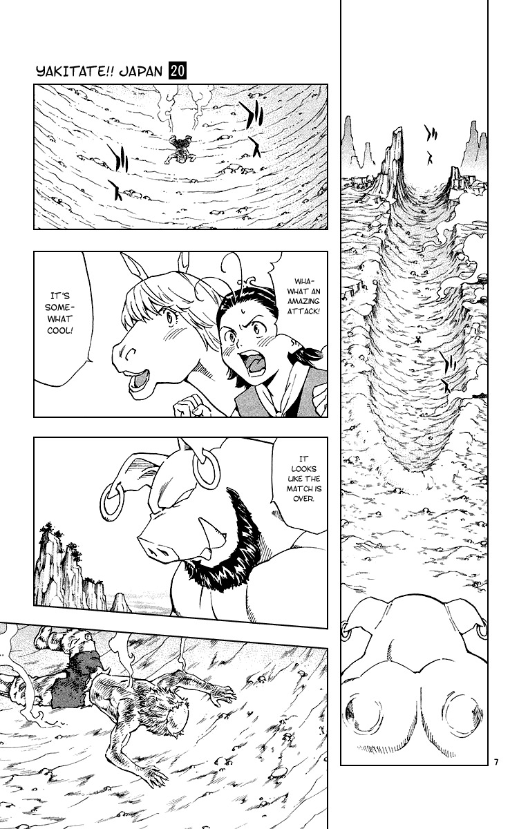 Yakitate!! Japan Chapter 179 page 7 - Chapter 179: Punch Line