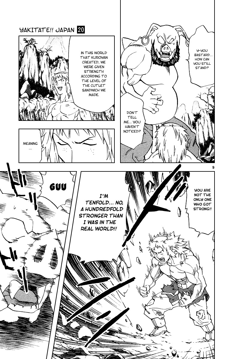 Yakitate!! Japan Chapter 179 page 9 - Chapter 179: Punch Line