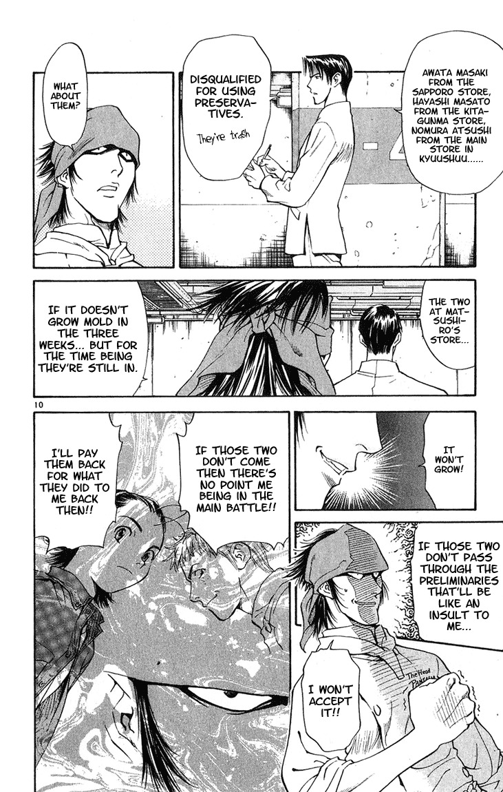 Yakitate!! Japan Chapter 18 page 10 - Chapter 18: True Rivals