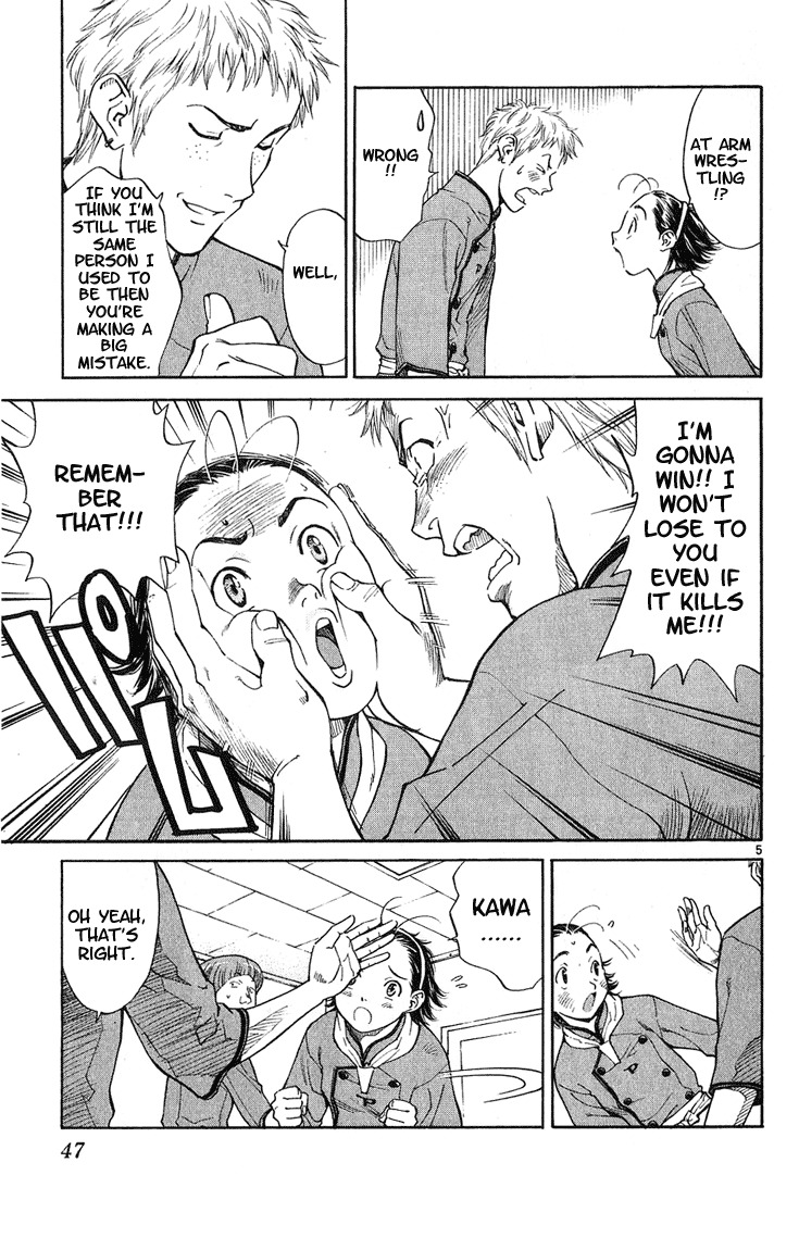 Yakitate!! Japan Chapter 18 page 5 - Chapter 18: True Rivals