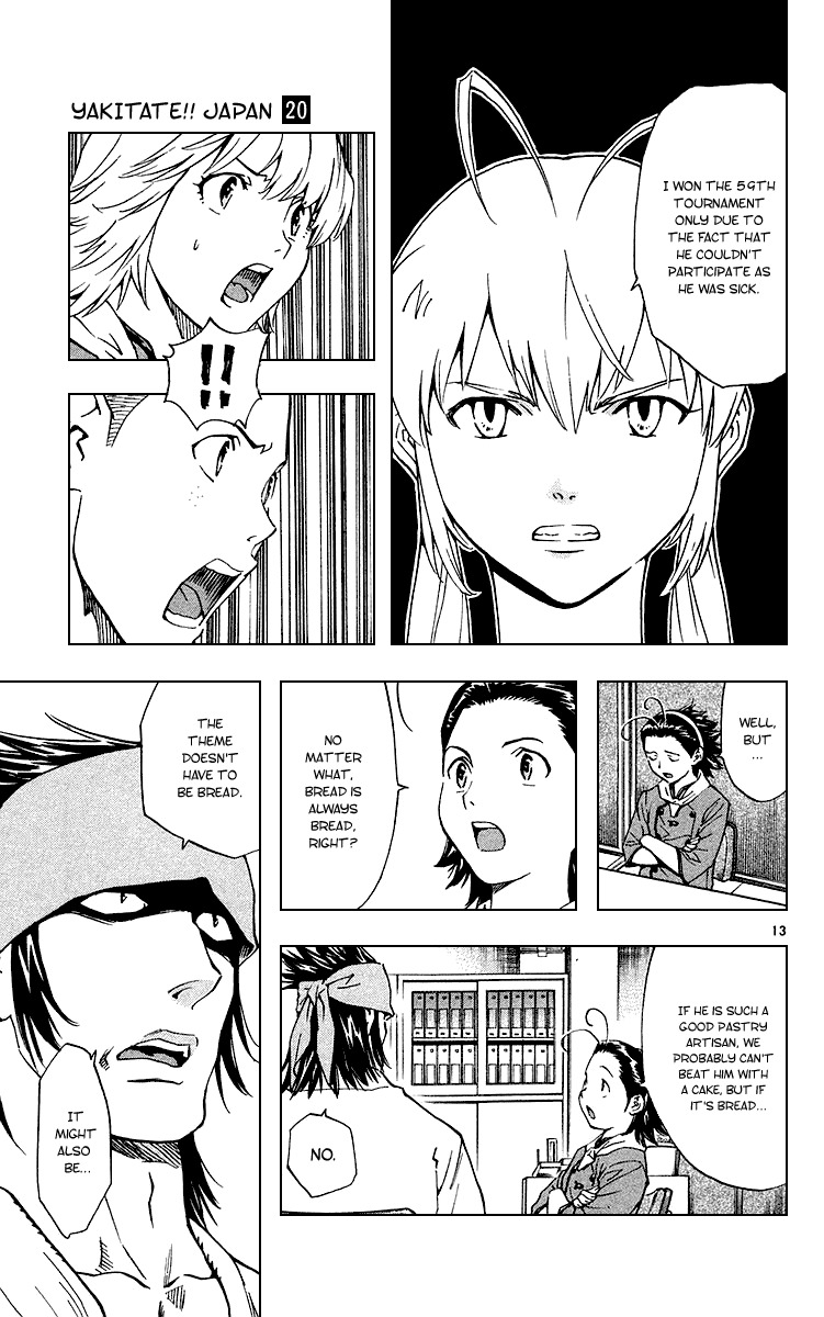 Yakitate!! Japan Chapter 180 page 13 - Chapter 180: Definitely a Newspaper Child