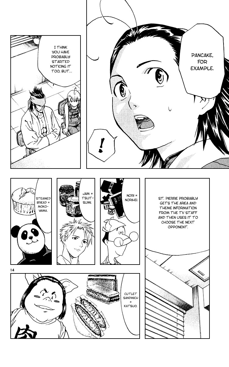 Yakitate!! Japan Chapter 180 page 14 - Chapter 180: Definitely a Newspaper Child