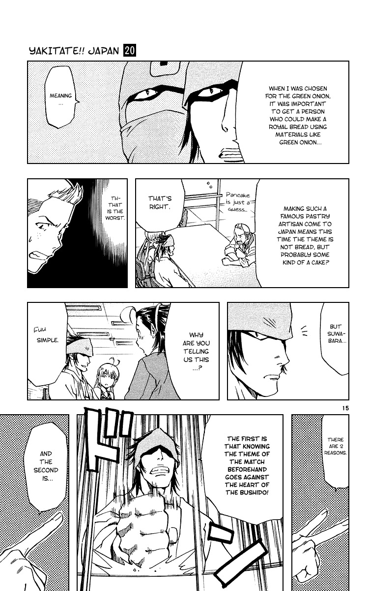 Yakitate!! Japan Chapter 180 page 15 - Chapter 180: Definitely a Newspaper Child