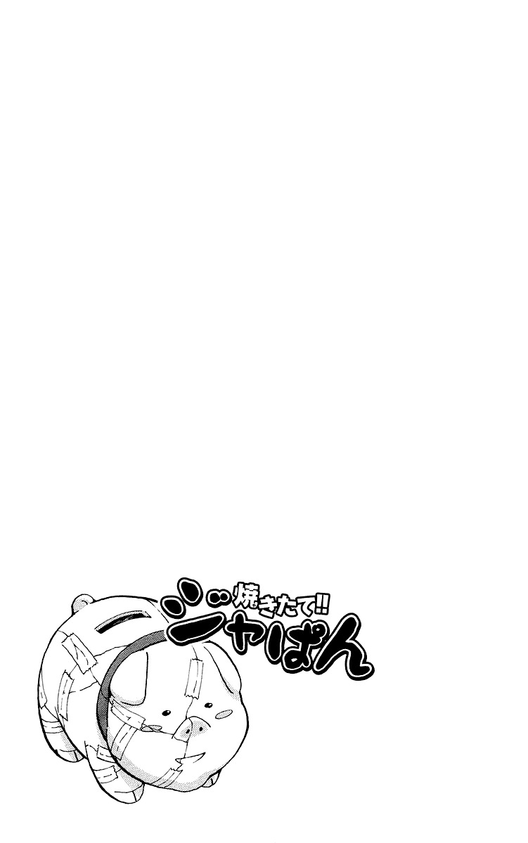 Yakitate!! Japan Chapter 180 page 19 - Chapter 180: Definitely a Newspaper Child