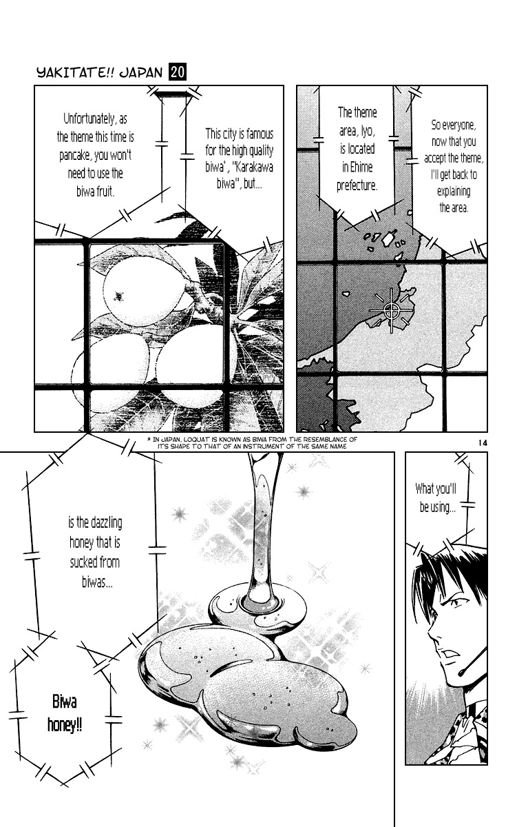 Yakitate!! Japan Chapter 181 page 14 - Chapter 181: The Country of Freedom and Generosity