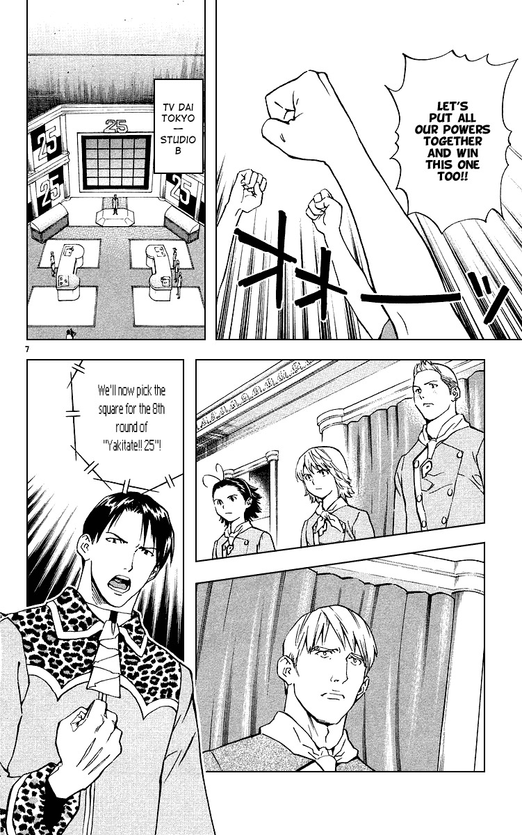 Yakitate!! Japan Chapter 181 page 7 - Chapter 181: The Country of Freedom and Generosity