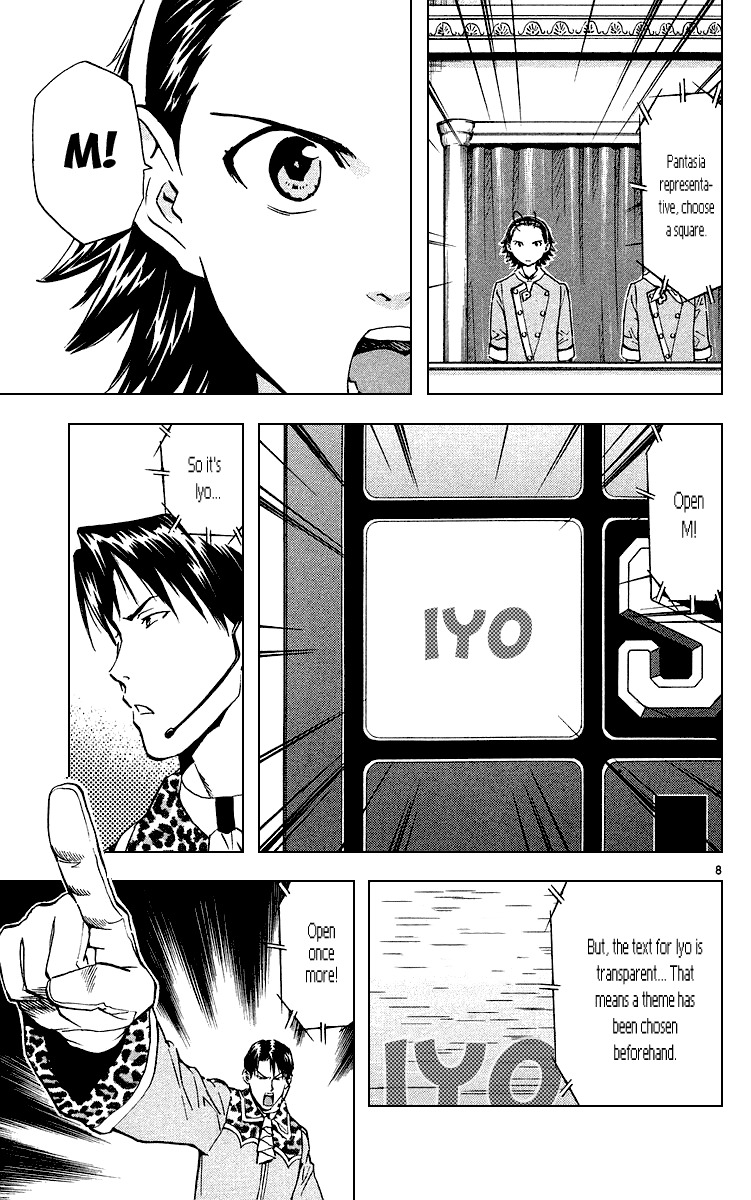 Yakitate!! Japan Chapter 181 page 8 - Chapter 181: The Country of Freedom and Generosity