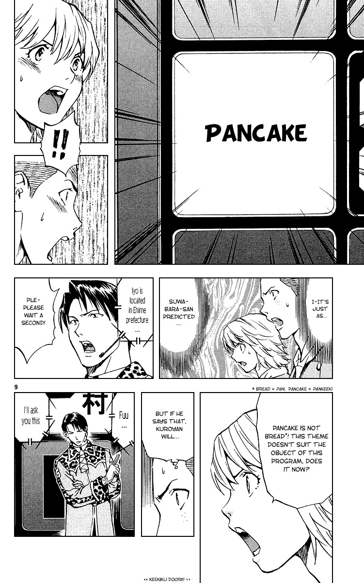 Yakitate!! Japan Chapter 181 page 9 - Chapter 181: The Country of Freedom and Generosity