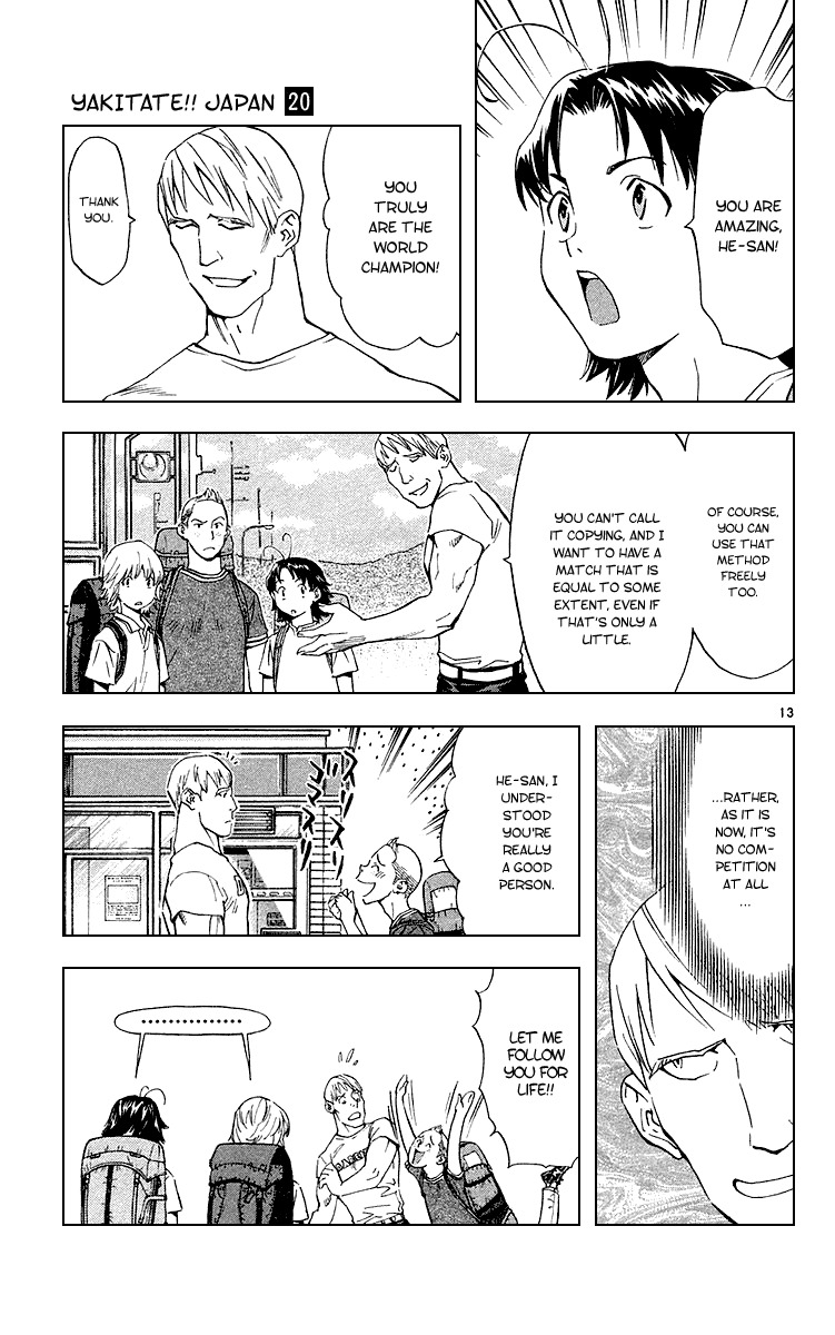 Yakitate!! Japan Chapter 182 page 13 - Chapter 182: Azuma's Japancake