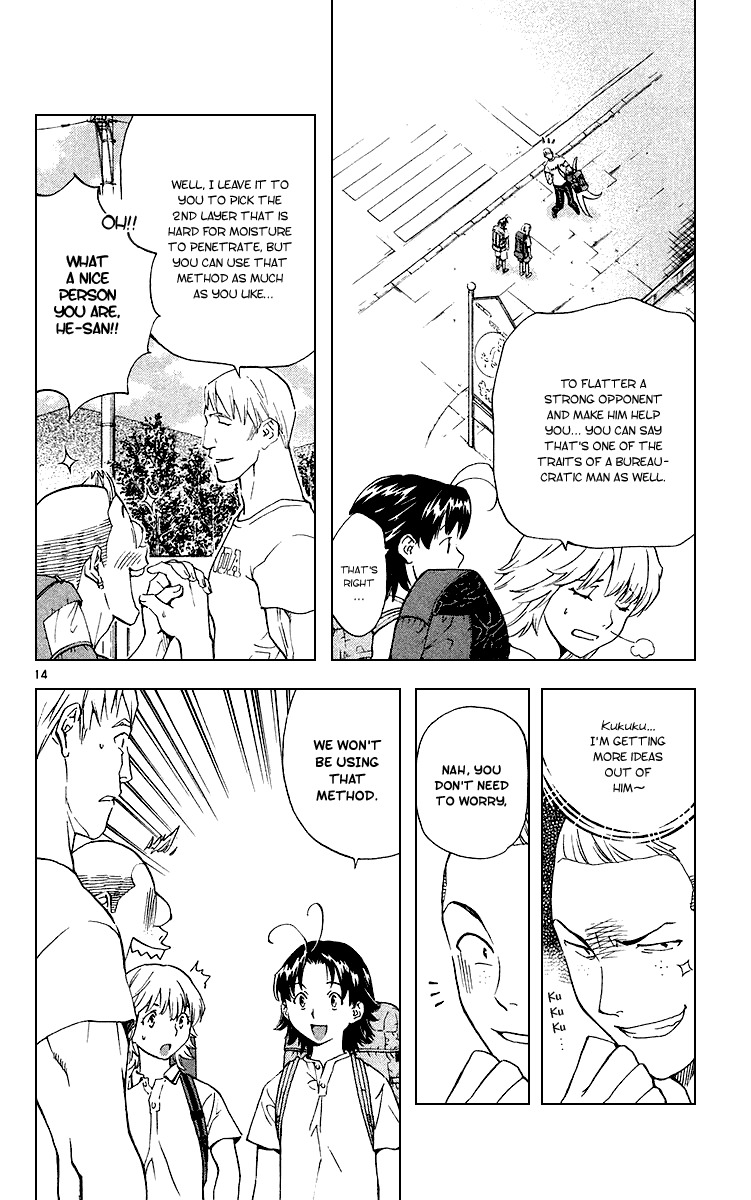 Yakitate!! Japan Chapter 182 page 14 - Chapter 182: Azuma's Japancake