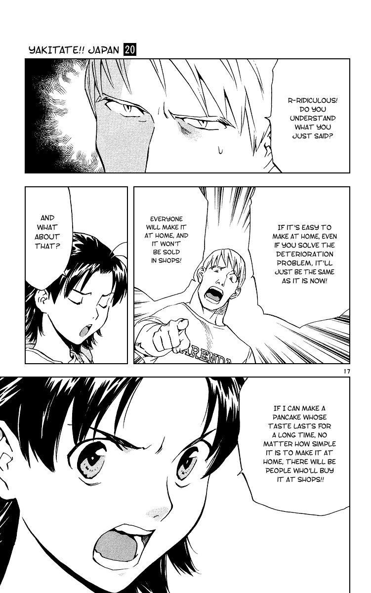 Yakitate!! Japan Chapter 182 page 17 - Chapter 182: Azuma's Japancake