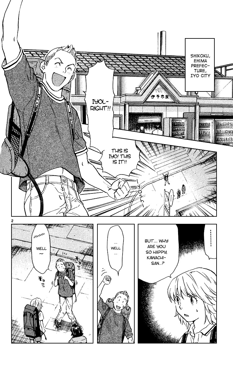 Yakitate!! Japan Chapter 182 page 2 - Chapter 182: Azuma's Japancake