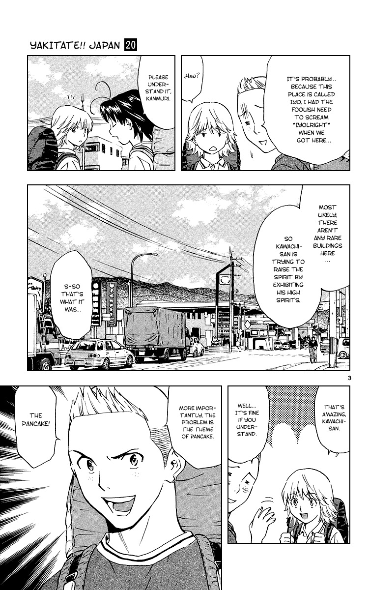 Yakitate!! Japan Chapter 182 page 3 - Chapter 182: Azuma's Japancake