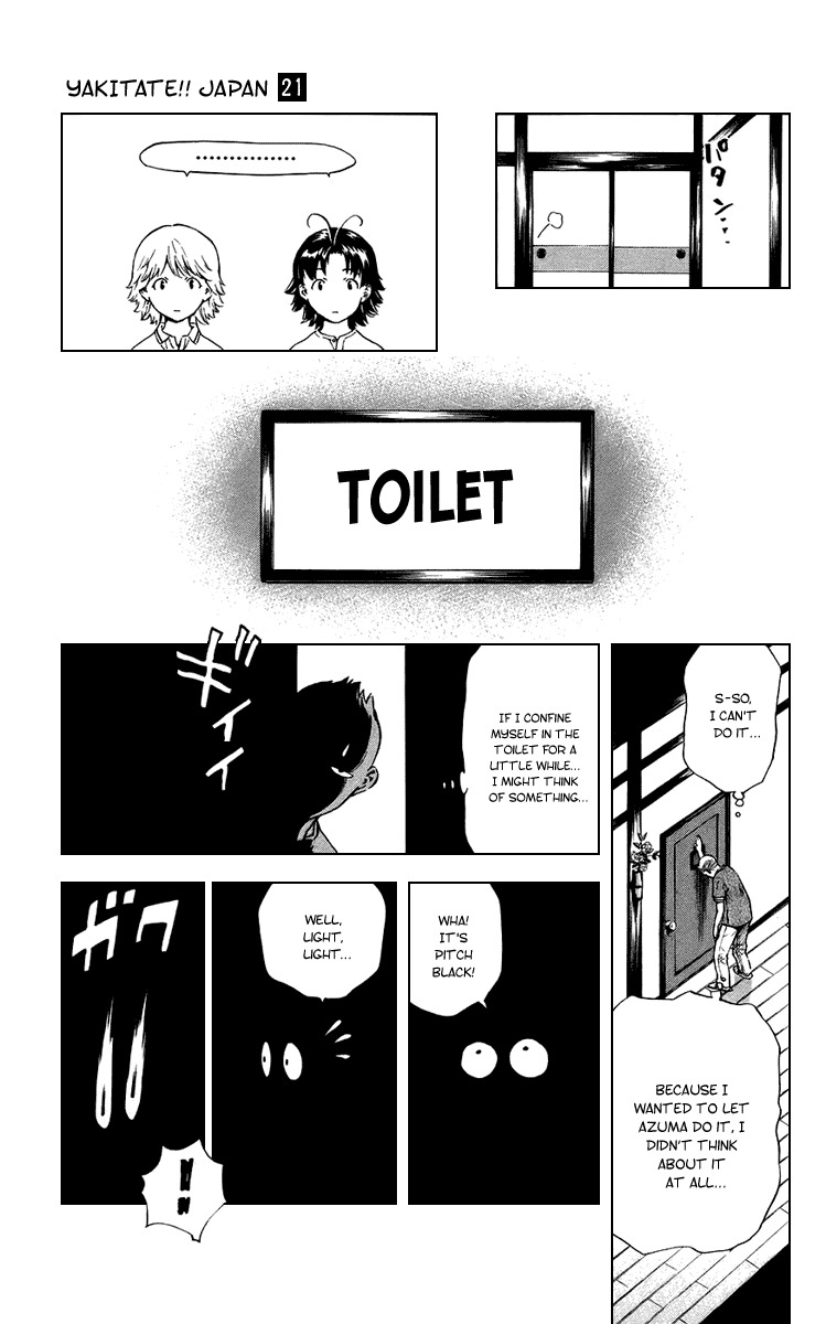 Yakitate!! Japan Chapter 183 page 10 - Chapter 183: Eat Shit