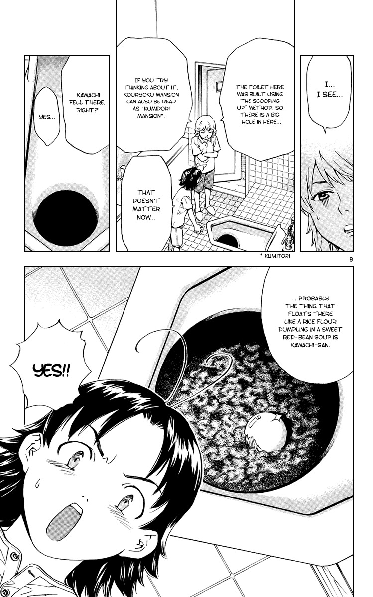 Yakitate!! Japan Chapter 183 page 12 - Chapter 183: Eat Shit