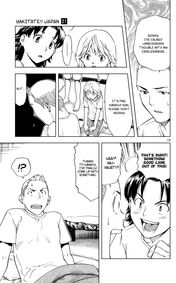 Yakitate!! Japan Chapter 183 page 16 - Chapter 183: Eat Shit