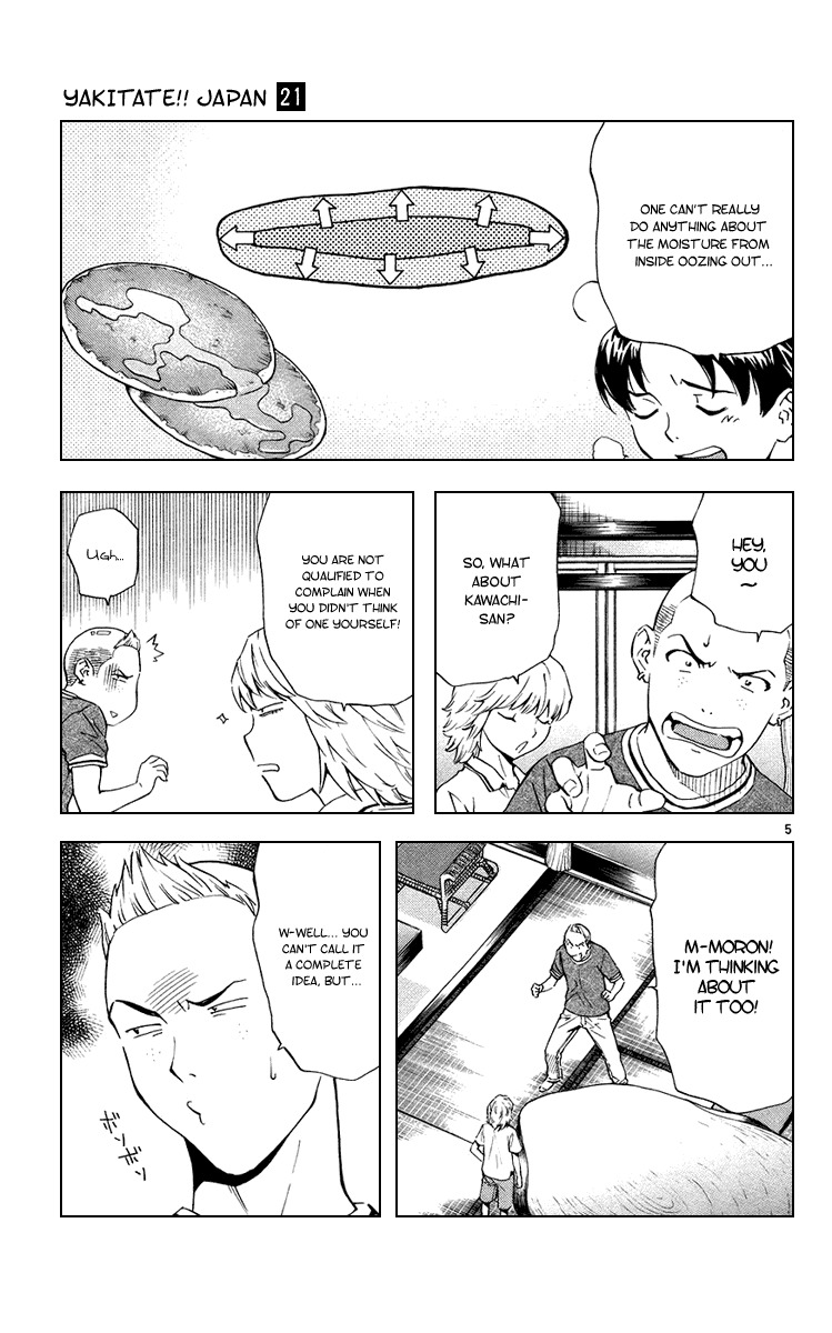 Yakitate!! Japan Chapter 183 page 8 - Chapter 183: Eat Shit