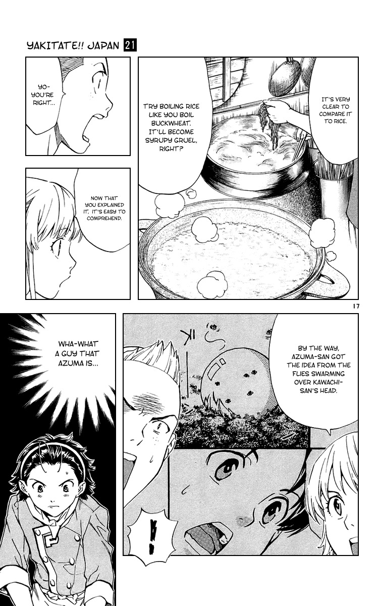 Yakitate!! Japan Chapter 184 page 17 - Chapter 184: Sweet Shit