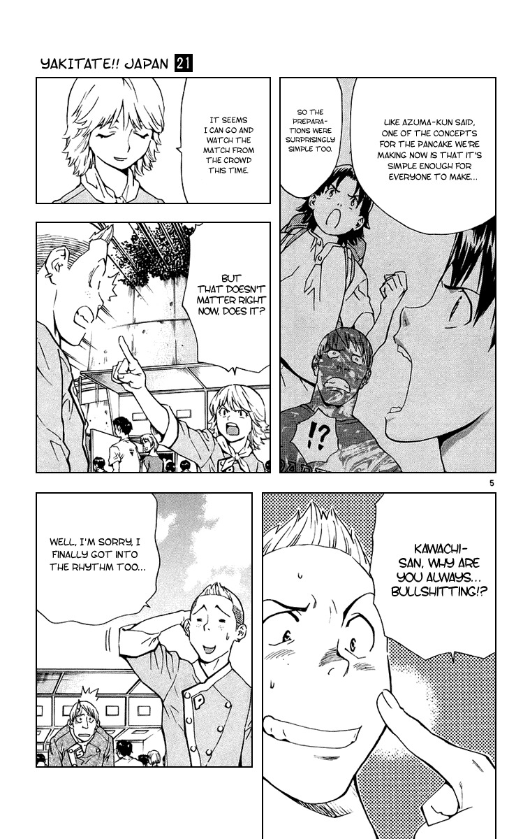 Yakitate!! Japan Chapter 184 page 5 - Chapter 184: Sweet Shit