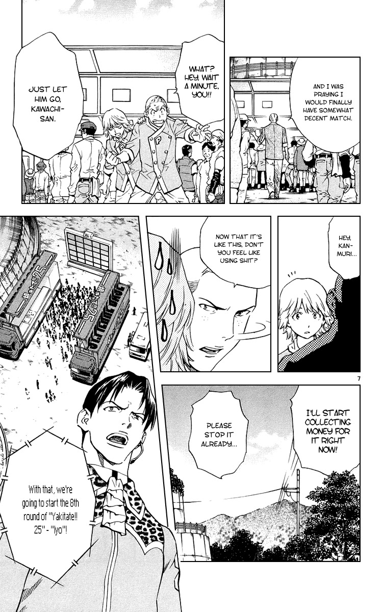 Yakitate!! Japan Chapter 184 page 7 - Chapter 184: Sweet Shit