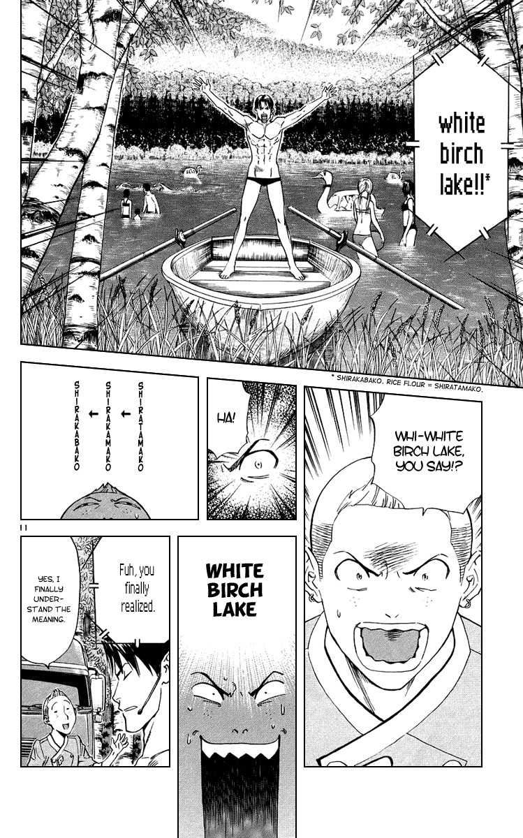 Yakitate!! Japan Chapter 185 page 15 - Chapter 185: Anyone Can Easily Make It