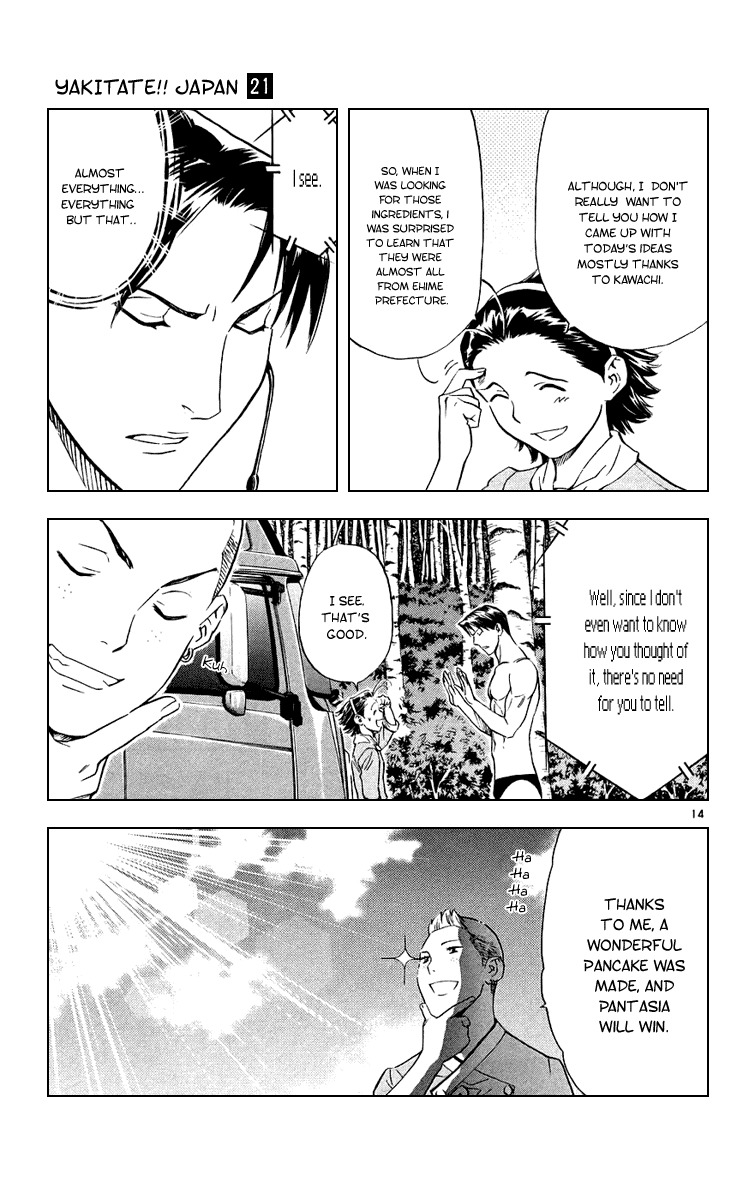 Yakitate!! Japan Chapter 185 page 18 - Chapter 185: Anyone Can Easily Make It