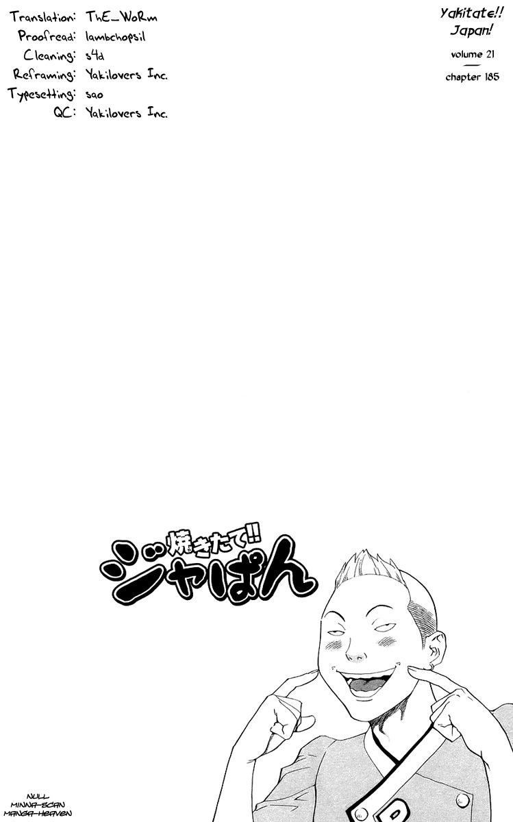 Yakitate!! Japan Chapter 185 page 7 - Chapter 185: Anyone Can Easily Make It
