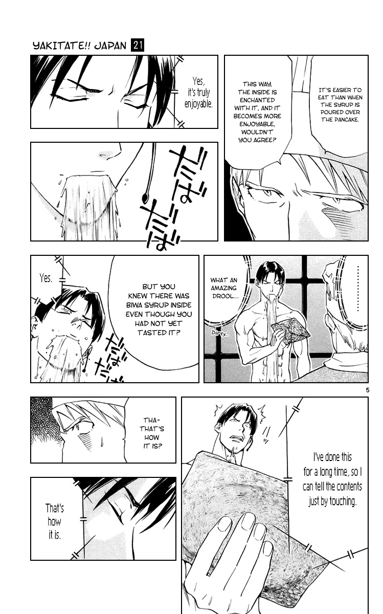 Yakitate!! Japan Chapter 186 page 5 - Chapter 186: Too Many