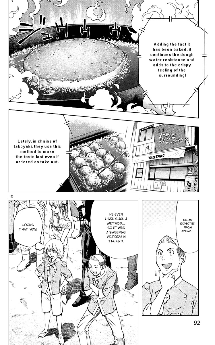 Yakitate!! Japan Chapter 187 page 12 - Chapter 187: Amsterdam