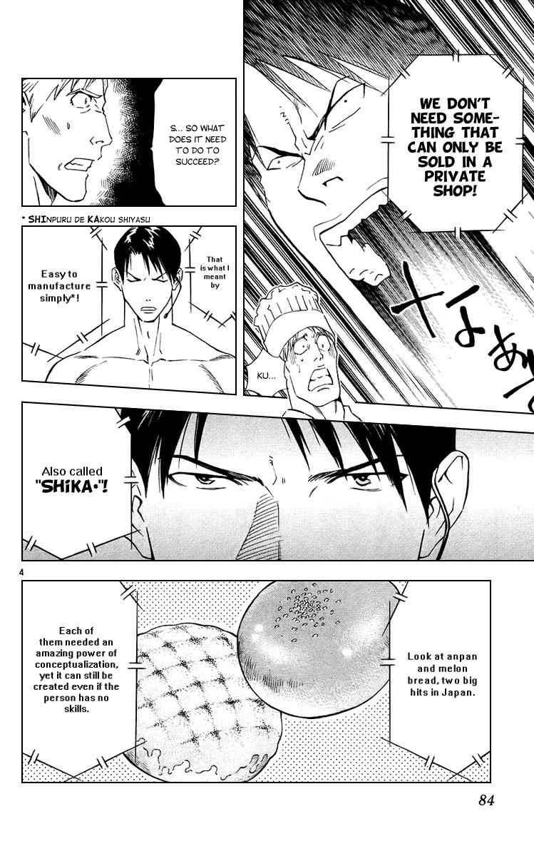 Yakitate!! Japan Chapter 187 page 4 - Chapter 187: Amsterdam