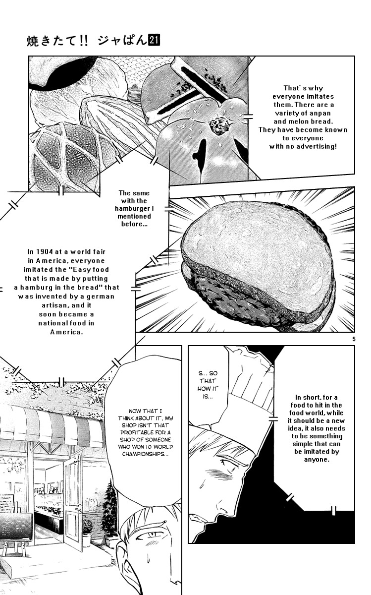 Yakitate!! Japan Chapter 187 page 5 - Chapter 187: Amsterdam