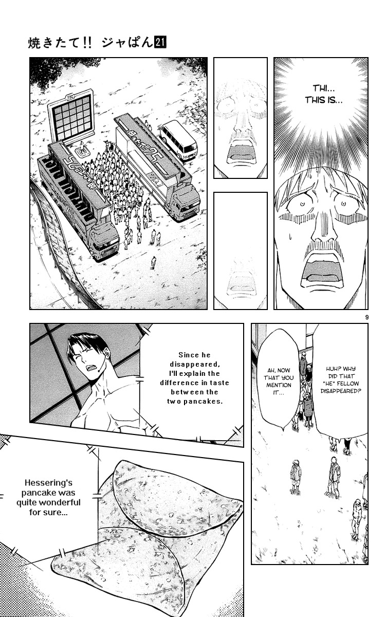 Yakitate!! Japan Chapter 187 page 9 - Chapter 187: Amsterdam