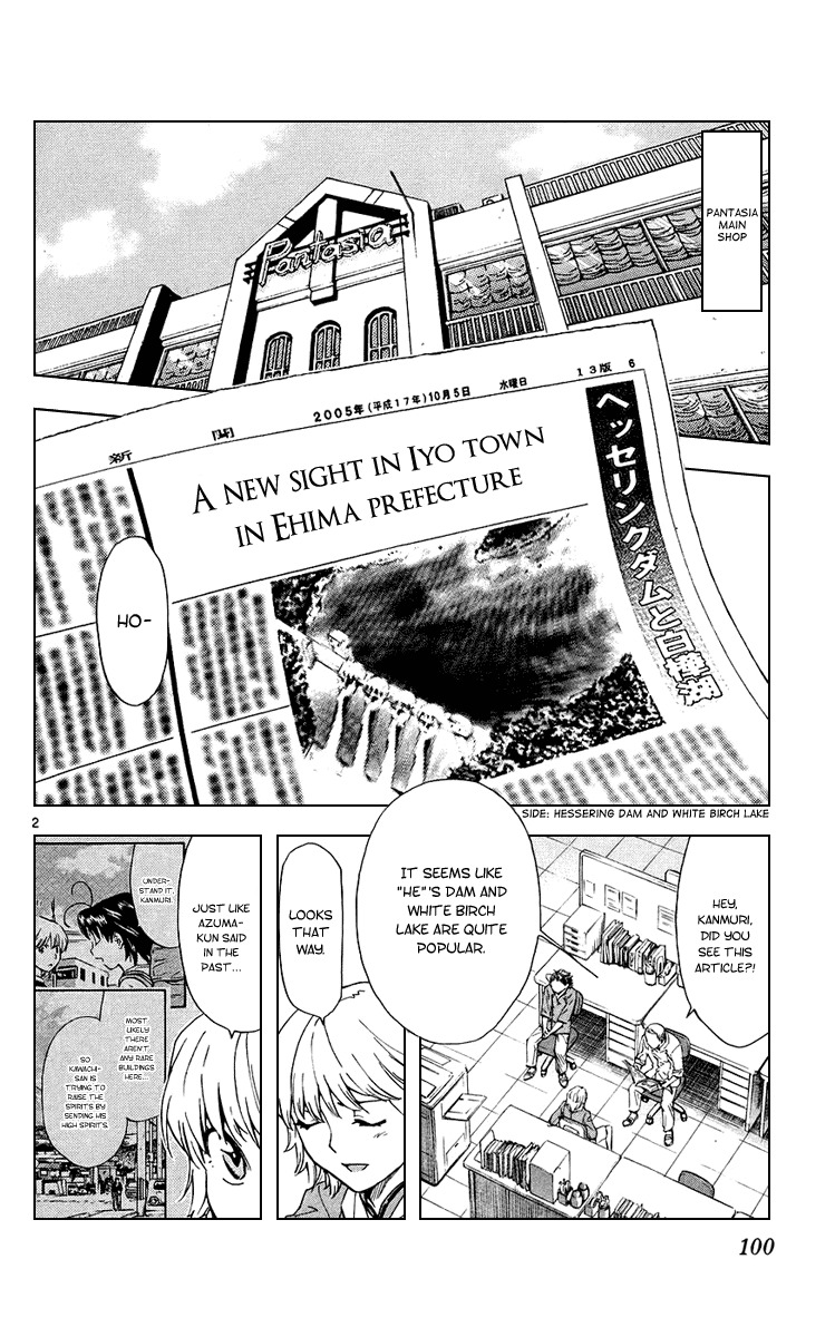 Yakitate!! Japan Chapter 188 page 2 - Chapter 188: God's Child!