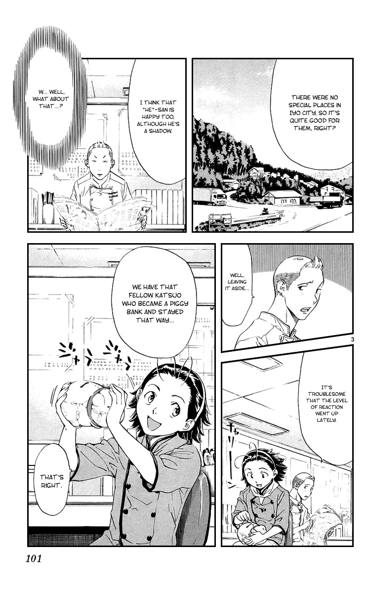 Yakitate!! Japan Chapter 188 page 3 - Chapter 188: God's Child!