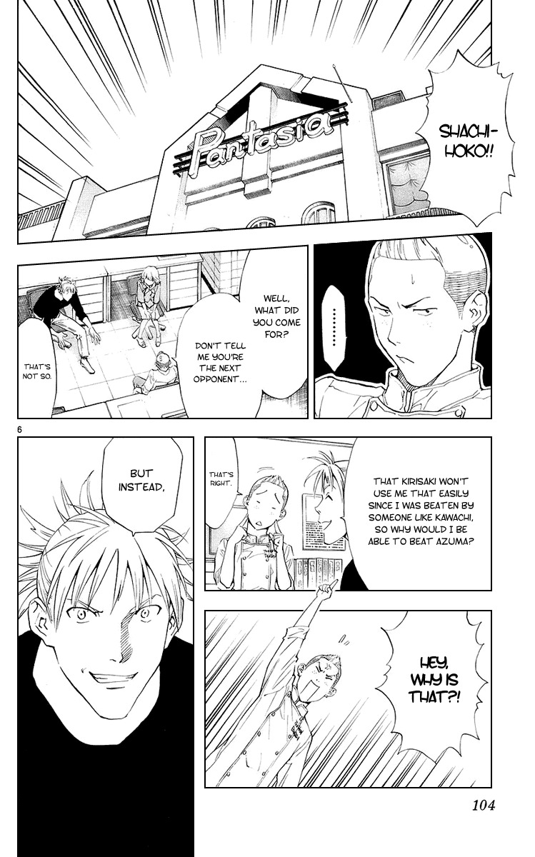 Yakitate!! Japan Chapter 188 page 6 - Chapter 188: God's Child!