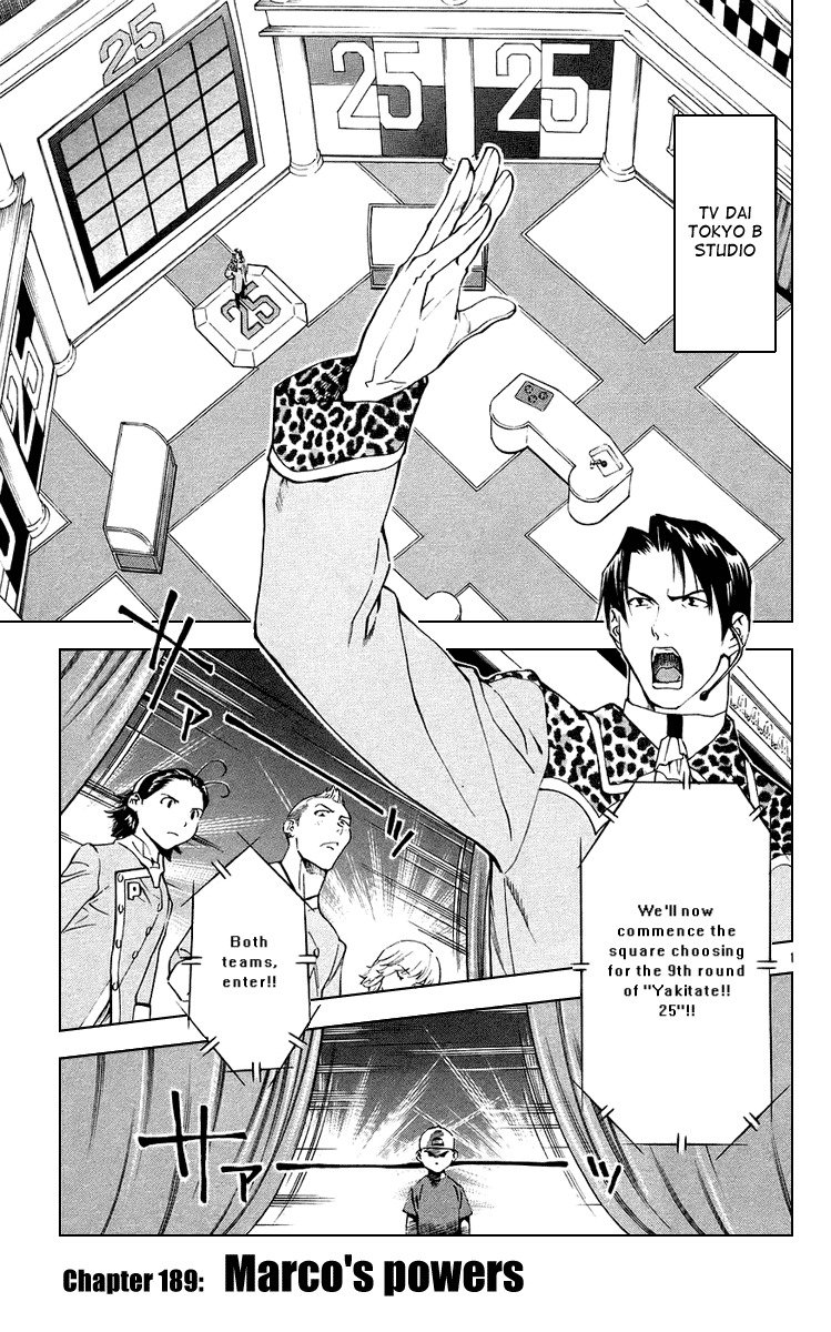 Yakitate!! Japan Chapter 189 page 1 - Chapter 189: Marco's Power
