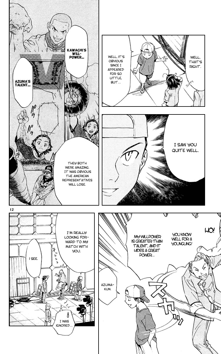 Yakitate!! Japan Chapter 189 page 12 - Chapter 189: Marco's Power