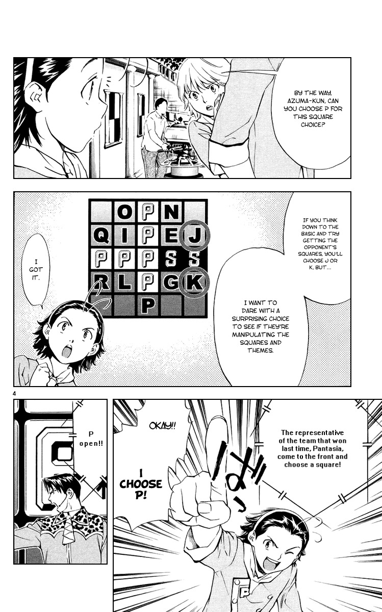 Yakitate!! Japan Chapter 189 page 4 - Chapter 189: Marco's Power