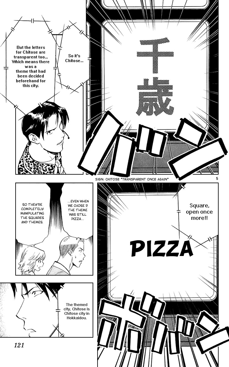 Yakitate!! Japan Chapter 189 page 5 - Chapter 189: Marco's Power