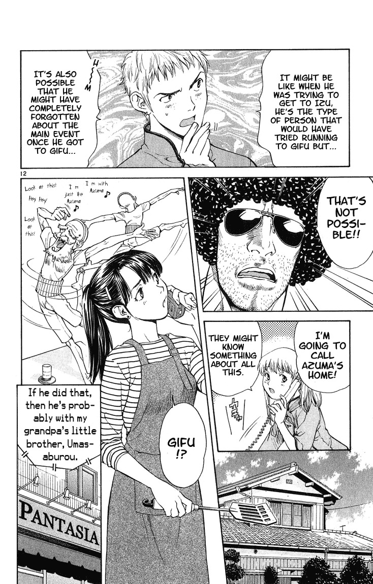 Yakitate!! Japan Chapter 19 page 11 - Chapter 19: The Greatest Japan