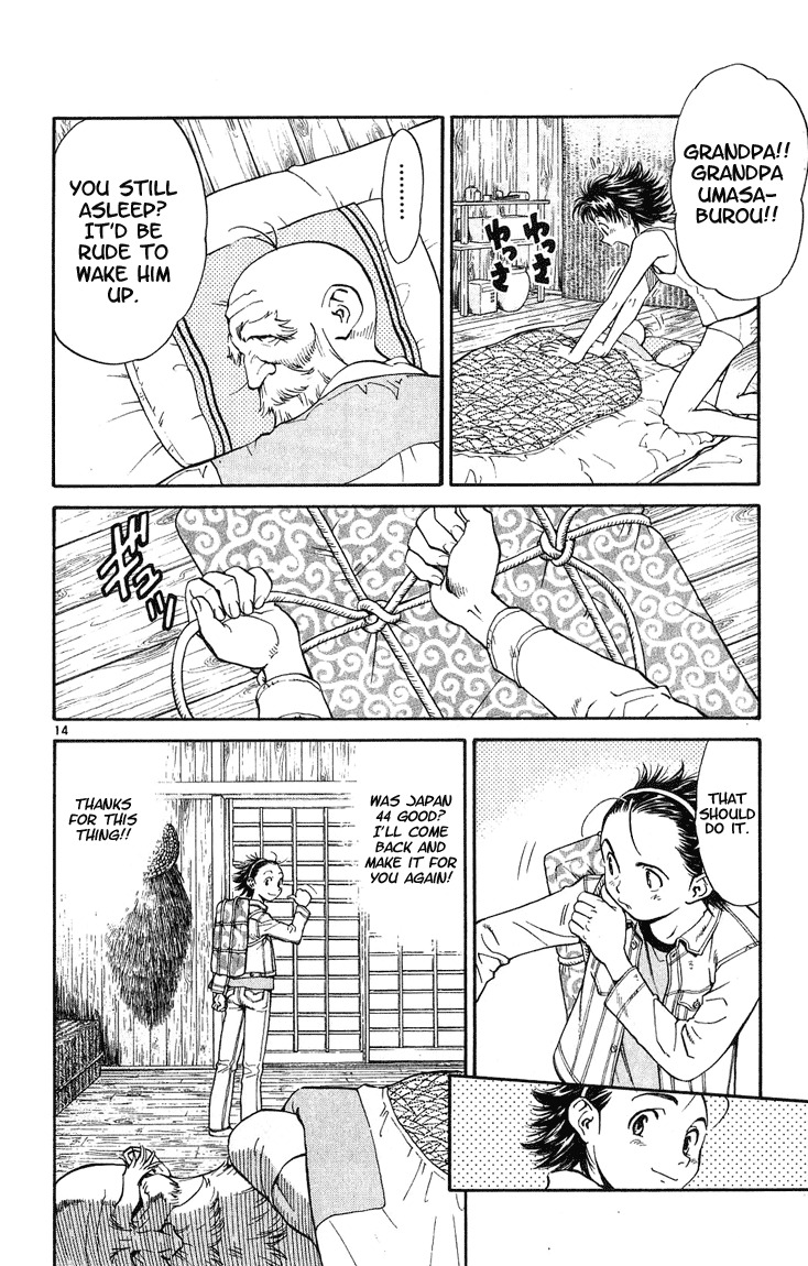 Yakitate!! Japan Chapter 19 page 13 - Chapter 19: The Greatest Japan