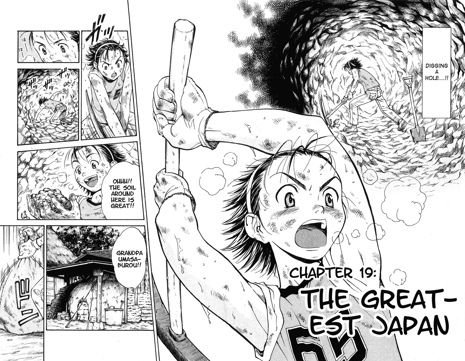 Yakitate!! Japan Chapter 19 page 2 - Chapter 19: The Greatest Japan