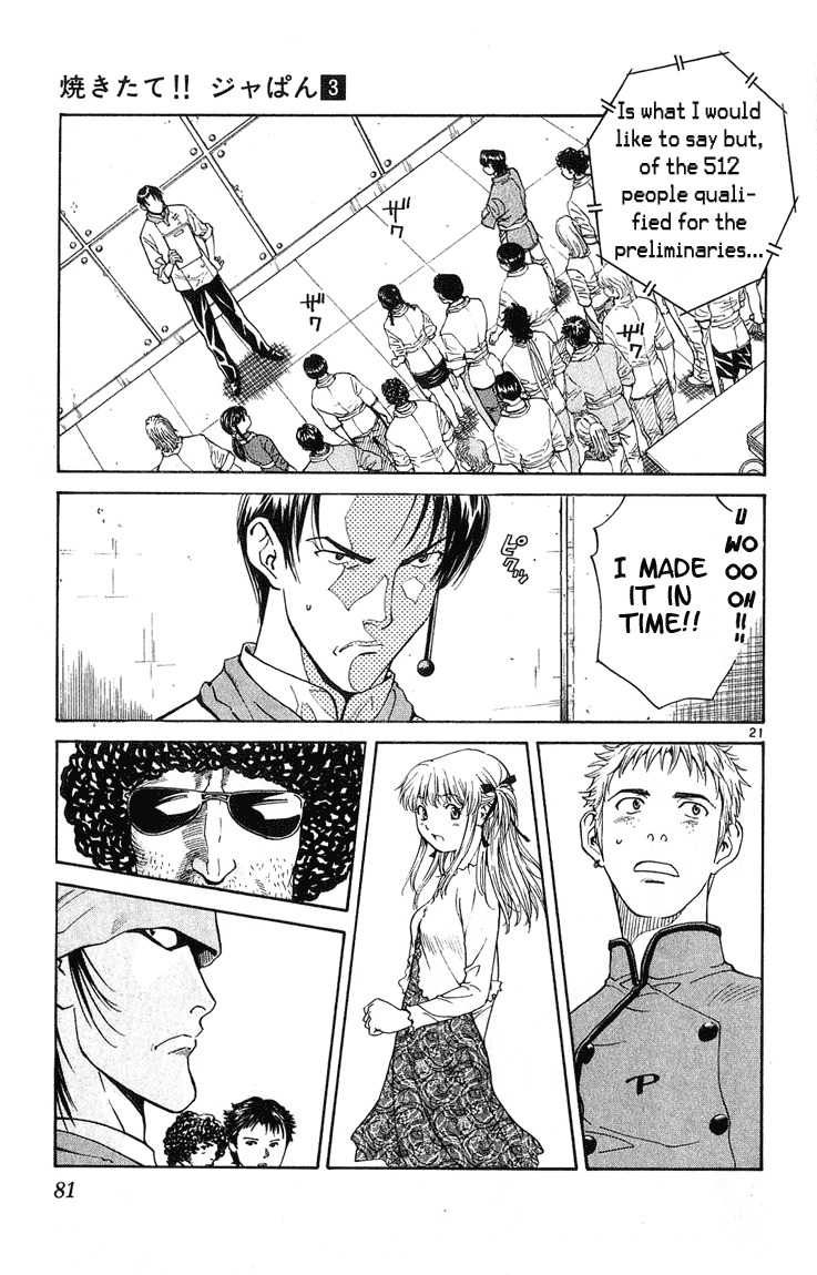 Yakitate!! Japan Chapter 19 page 20 - Chapter 19: The Greatest Japan